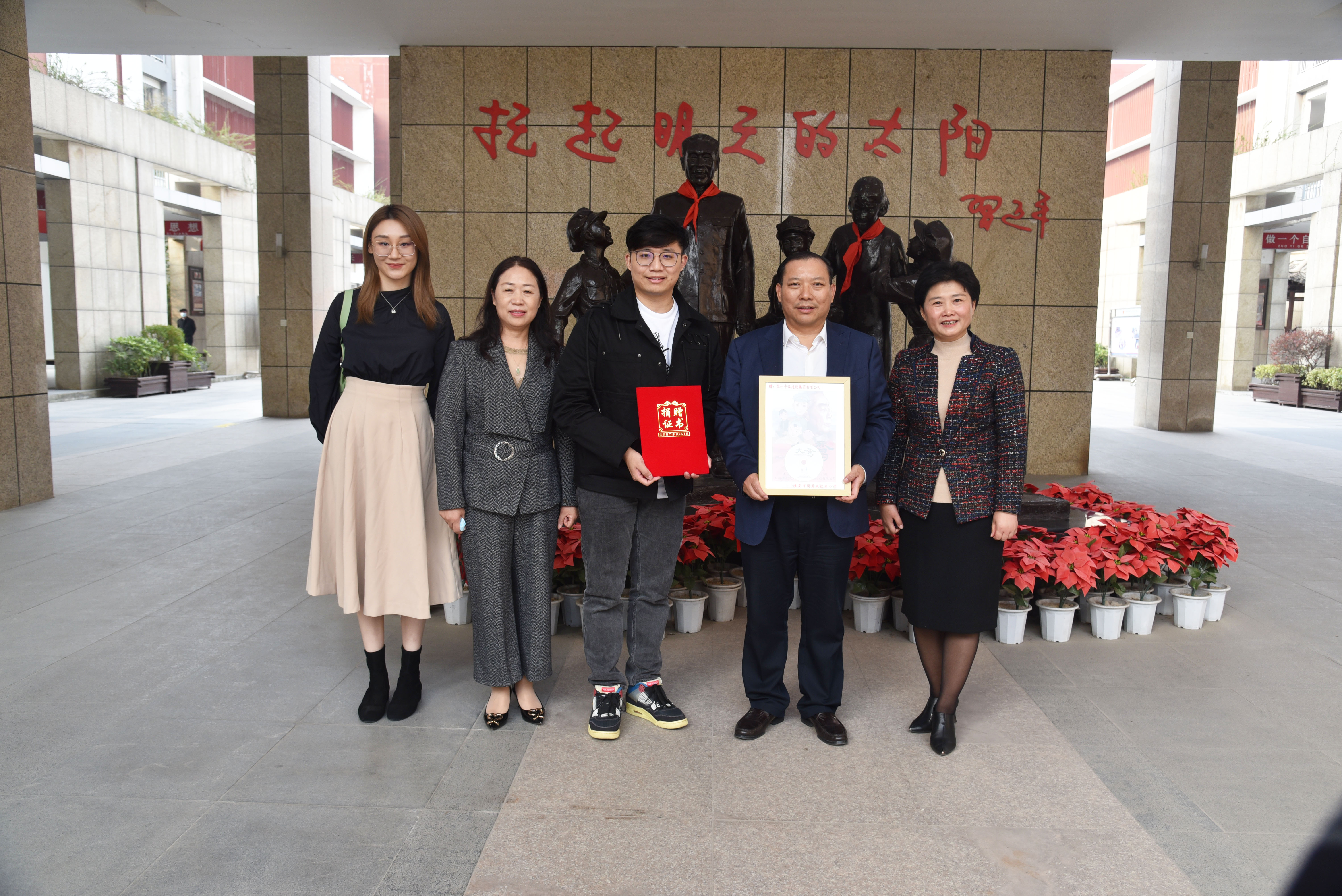 “感黨恩，念黨情” 蘇州中設(shè)在周恩來紅軍小學(xué)設(shè)立100萬助學(xué)、獎學(xué)、獎教基金