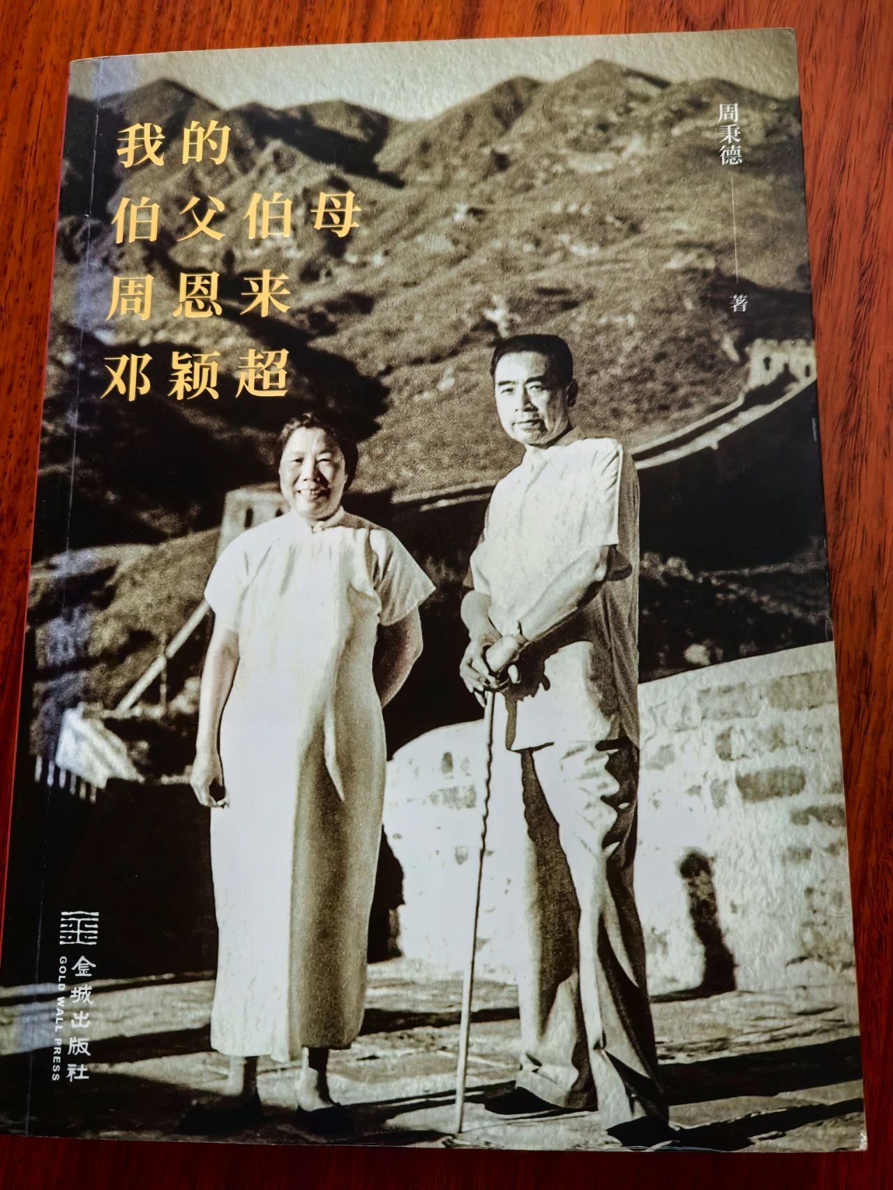 【快訊】市政協(xié)委員、蘇州中設(shè)集團(tuán)黨委書記、董事長劉書華參加政協(xié)講壇暨“周恩來與人民政協(xié)”