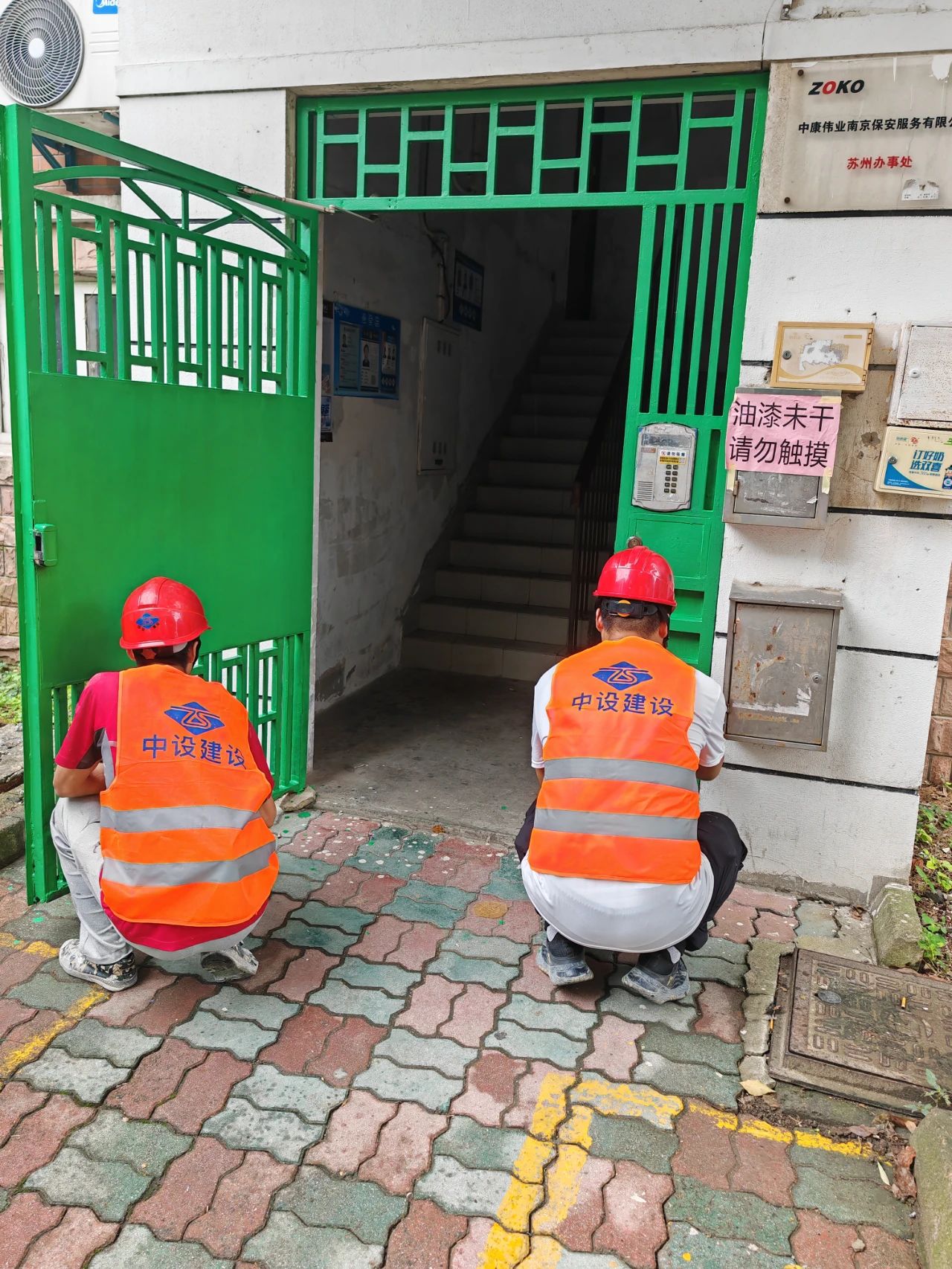 黨建聚合力 共繪新圖景——姑蘇區(qū)住建委、蘇錦街道、蘇州中設(shè)集團開展黨建共建活動